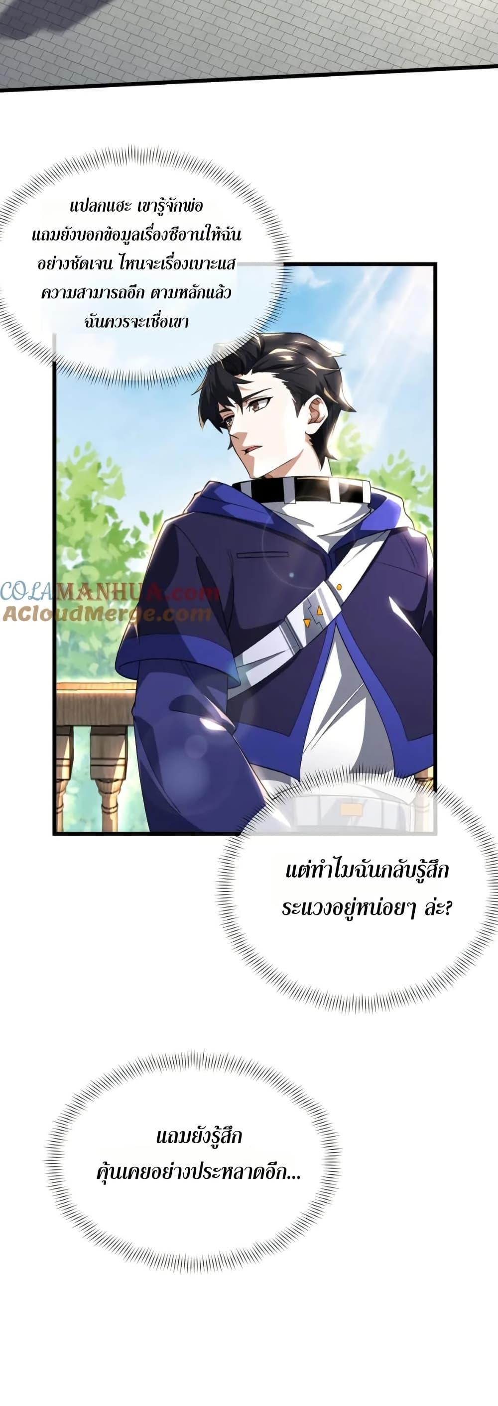 Manga-lc-com อ่านมังงะ อ่านการ์ตูน ออนไลน์ ฟรี I Rely On Cheat To Hunt Gods ตอนที่ 1 2 3 4 5 6 7 8 9 10 11 12 13 14 ฟรี ไม่มีโฆษณา Manga-lc - อ่าน มังงะ อ่าน การ์ตูน ออนไลน์ อ่านมังงะ ฟรี