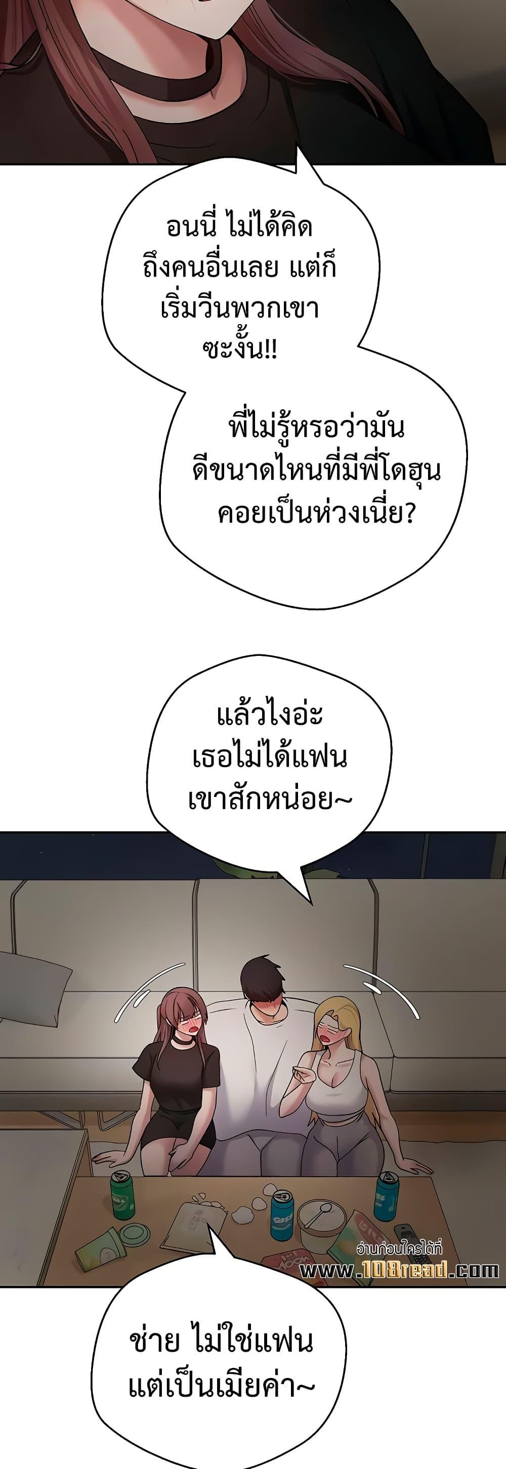 Doujin-Lc- อ่าน โดจิน มังฮวา เกาหลี ญี่ปุ่น จีน แปลไทย Turning My Life ตอนที่ 1 2 3 4 5 6 7 8 9 10 11 12 13 14 ฟรี ไม่มีโฆษณา อ่าน โดจิน Manhwa เกาหลี ญี่ปุ่น จีน เรามีครบ คัดมาให้เน้นๆ โดจิน 18+ รับประกันความฟินโดย  Doujin Lc
