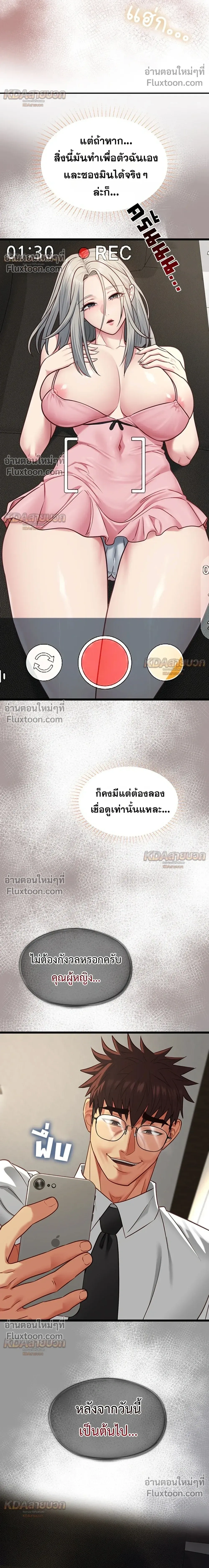 Doujin-Lc- อ่าน โดจิน มังฮวา เกาหลี ญี่ปุ่น จีน แปลไทย My Girlfriend Has Already Done Teaching วันที่แฟนไม่ใช่ของผมอีกต่อไป ตอนที่ 1 2 3 4 5 6 7 8 9 10 11 12 13 14 ฟรี ไม่มีโฆษณา อ่าน โดจิน Manhwa เกาหลี ญี่ปุ่น จีน เรามีครบ คัดมาให้เน้นๆ โดจิน 18+ รับประกันความฟินโดย  Doujin Lc