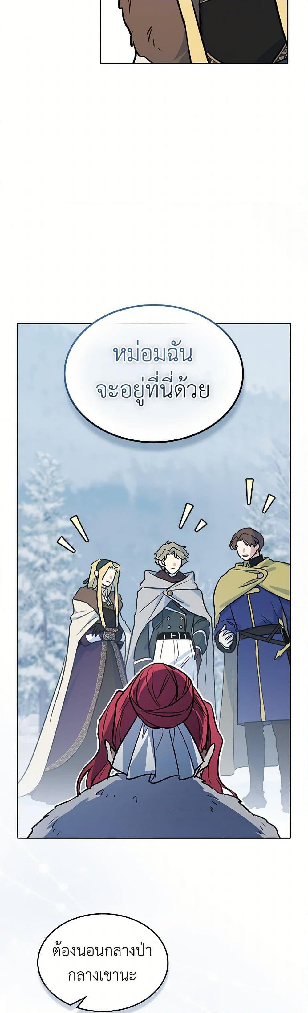 Manga-lc-com อ่านมังงะ อ่านการ์ตูน ออนไลน์ ฟรี The Lady and the Beast ตอนที่ 1 2 3 4 5 6 7 8 9 10 11 12 13 14 ฟรี ไม่มีโฆษณา Manga-lc - อ่าน มังงะ อ่าน การ์ตูน ออนไลน์ อ่านมังงะ ฟรี