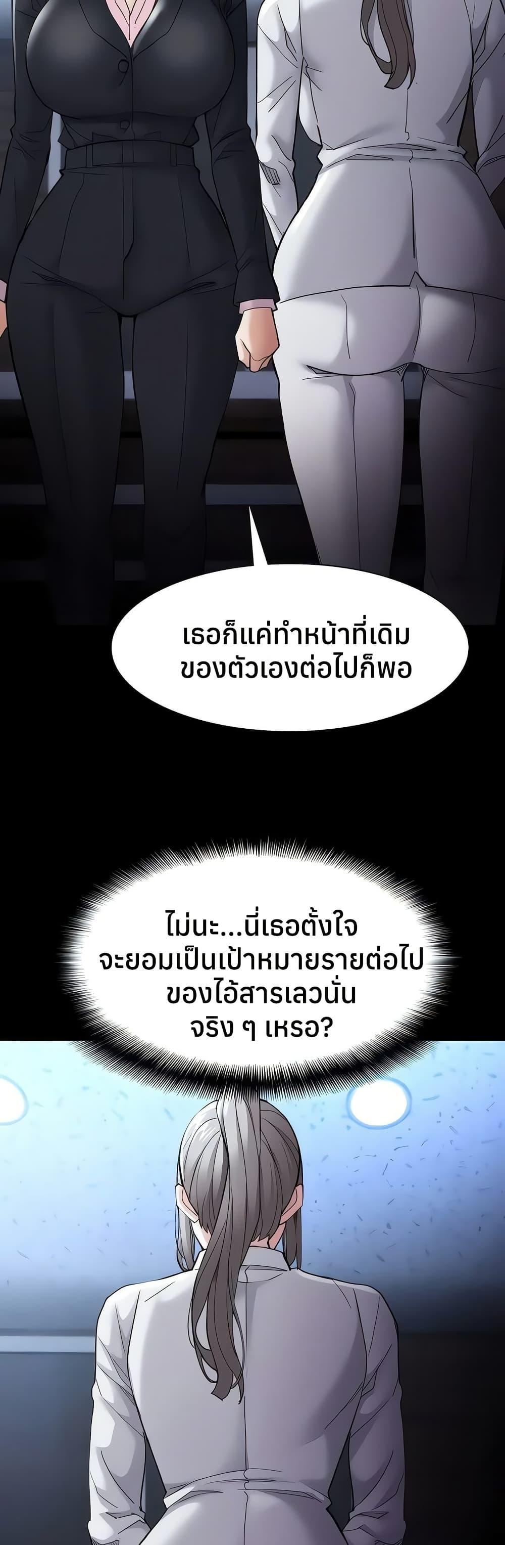 Doujin-Lc- อ่าน โดจิน มังฮวา เกาหลี ญี่ปุ่น จีน แปลไทย Pervert Diary ตอนที่ 1 2 3 4 5 6 7 8 9 10 11 12 13 14 ฟรี ไม่มีโฆษณา อ่าน โดจิน Manhwa เกาหลี ญี่ปุ่น จีน เรามีครบ คัดมาให้เน้นๆ โดจิน 18+ รับประกันความฟินโดย  Doujin Lc