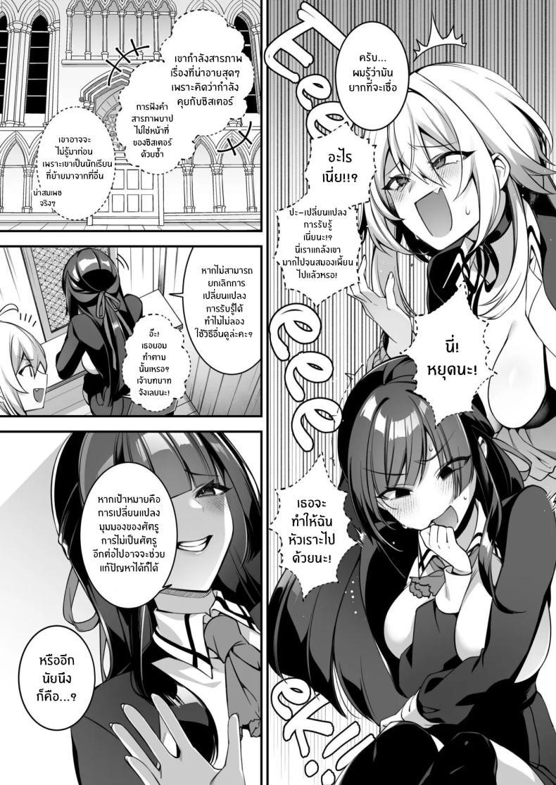 Doujin-Lc- อ่าน โดจิน มังฮวา เกาหลี ญี่ปุ่น จีน แปลไทย เซ็กส์ต้องจำนน (Shindou) ตอนที่ 1 2 3 4 5 6 7 8 9 10 11 12 13 14 ฟรี ไม่มีโฆษณา อ่าน โดจิน Manhwa เกาหลี ญี่ปุ่น จีน เรามีครบ คัดมาให้เน้นๆ โดจิน 18+ รับประกันความฟินโดย  Doujin Lc