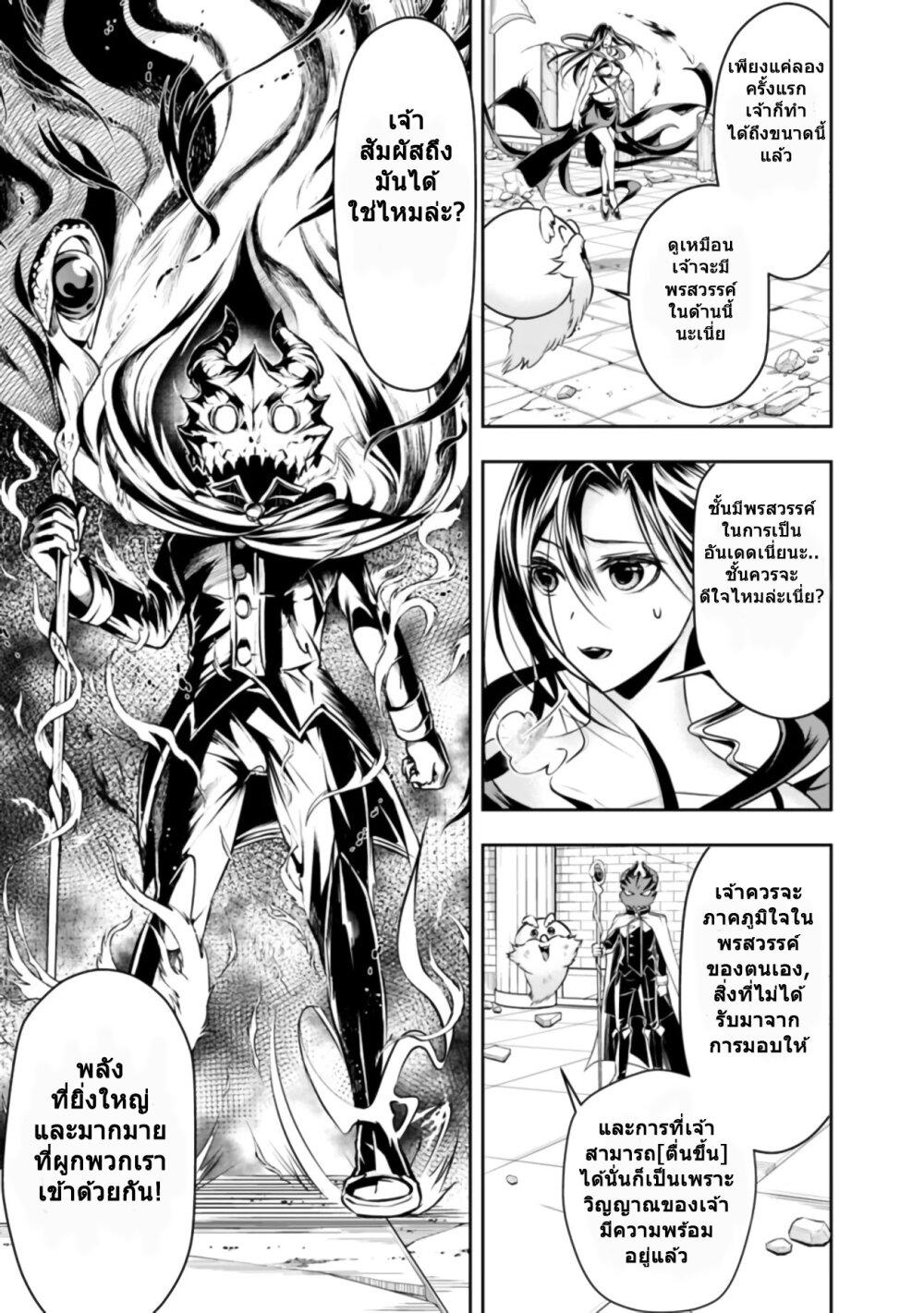 Manga-lc-com อ่านมังงะ อ่านการ์ตูน ออนไลน์ ฟรี Shitsugyou Kenja no Nariagari ตอนที่ 1 2 3 4 5 6 7 8 9 10 11 12 13 14 ฟรี ไม่มีโฆษณา Manga-lc - อ่าน มังงะ อ่าน การ์ตูน ออนไลน์ อ่านมังงะ ฟรี