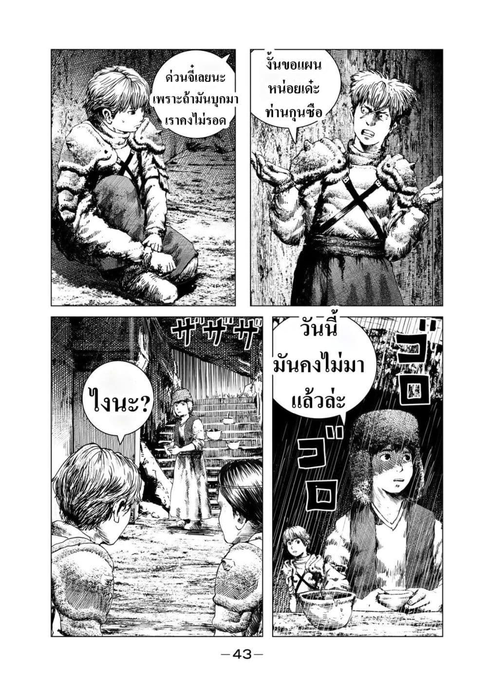 Manga-lc-com อ่านมังงะ อ่านการ์ตูน ออนไลน์ ฟรี Dragon Hunt Tribe ตอนที่ 1 2 3 4 5 6 7 8 9 10 11 12 13 14 ฟรี ไม่มีโฆษณา Manga-lc - อ่าน มังงะ อ่าน การ์ตูน ออนไลน์ อ่านมังงะ ฟรี
