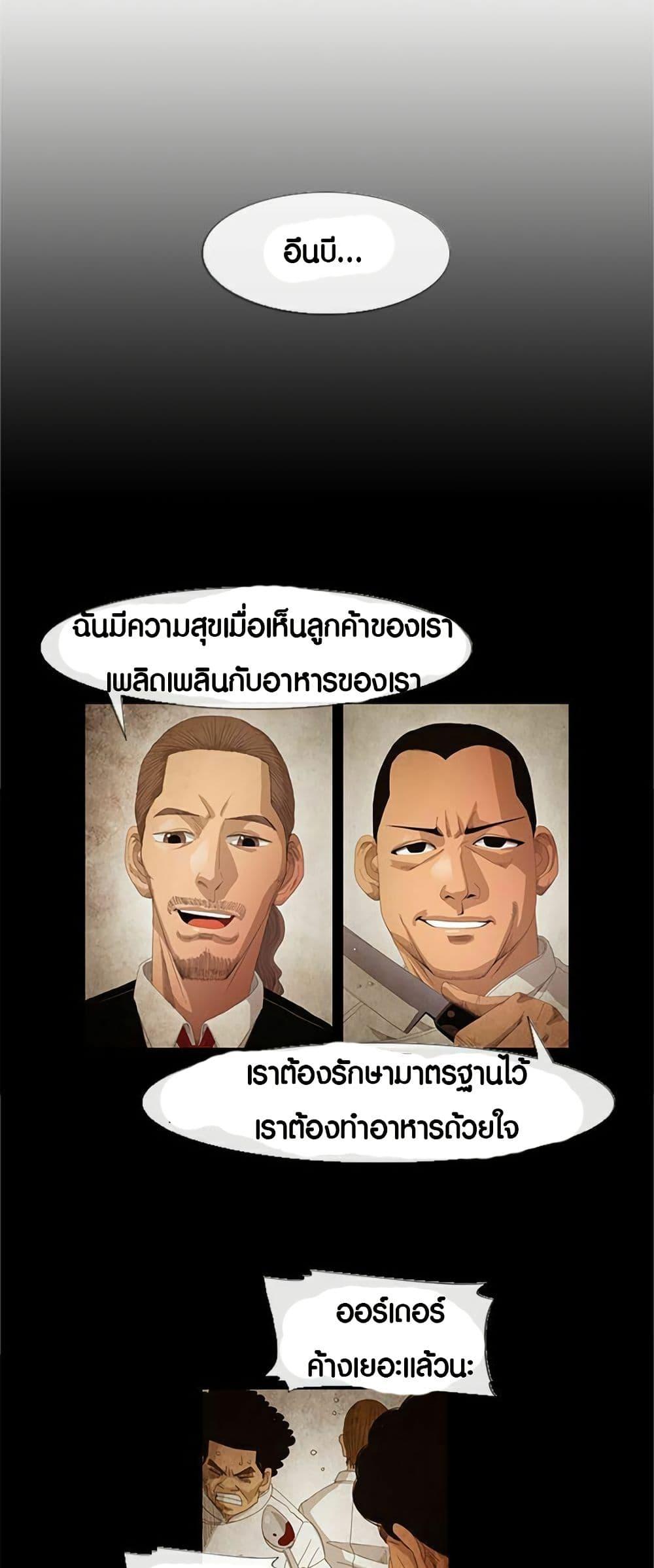 Manga-lc-com อ่านมังงะ อ่านการ์ตูน ออนไลน์ ฟรี Michelin Star ตอนที่ 1 2 3 4 5 6 7 8 9 10 11 12 13 14 ฟรี ไม่มีโฆษณา Manga-lc - อ่าน มังงะ อ่าน การ์ตูน ออนไลน์ อ่านมังงะ ฟรี