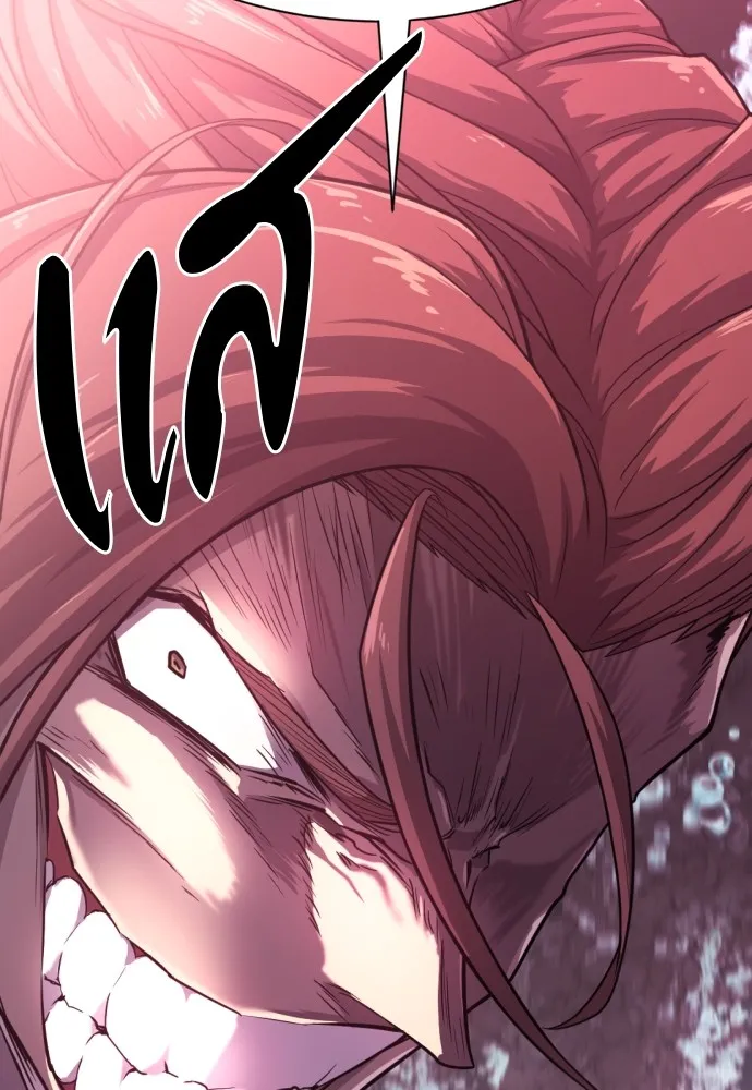 ยอดสถาปนิกผู้พิทักษ์อาณาจักร ตอนที่ 127 รูปที่ 134