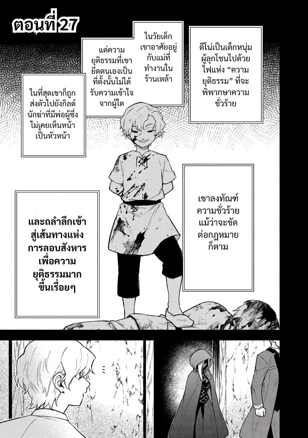 Manga-lc-com อ่านมังงะ อ่านการ์ตูน ออนไลน์ ฟรี Otome Game no Heroine de Saikyou Survival @COMIC ตอนที่ 1 2 3 4 5 6 7 8 9 10 11 12 13 14 ฟรี ไม่มีโฆษณา Manga-lc - อ่าน มังงะ อ่าน การ์ตูน ออนไลน์ อ่านมังงะ ฟรี