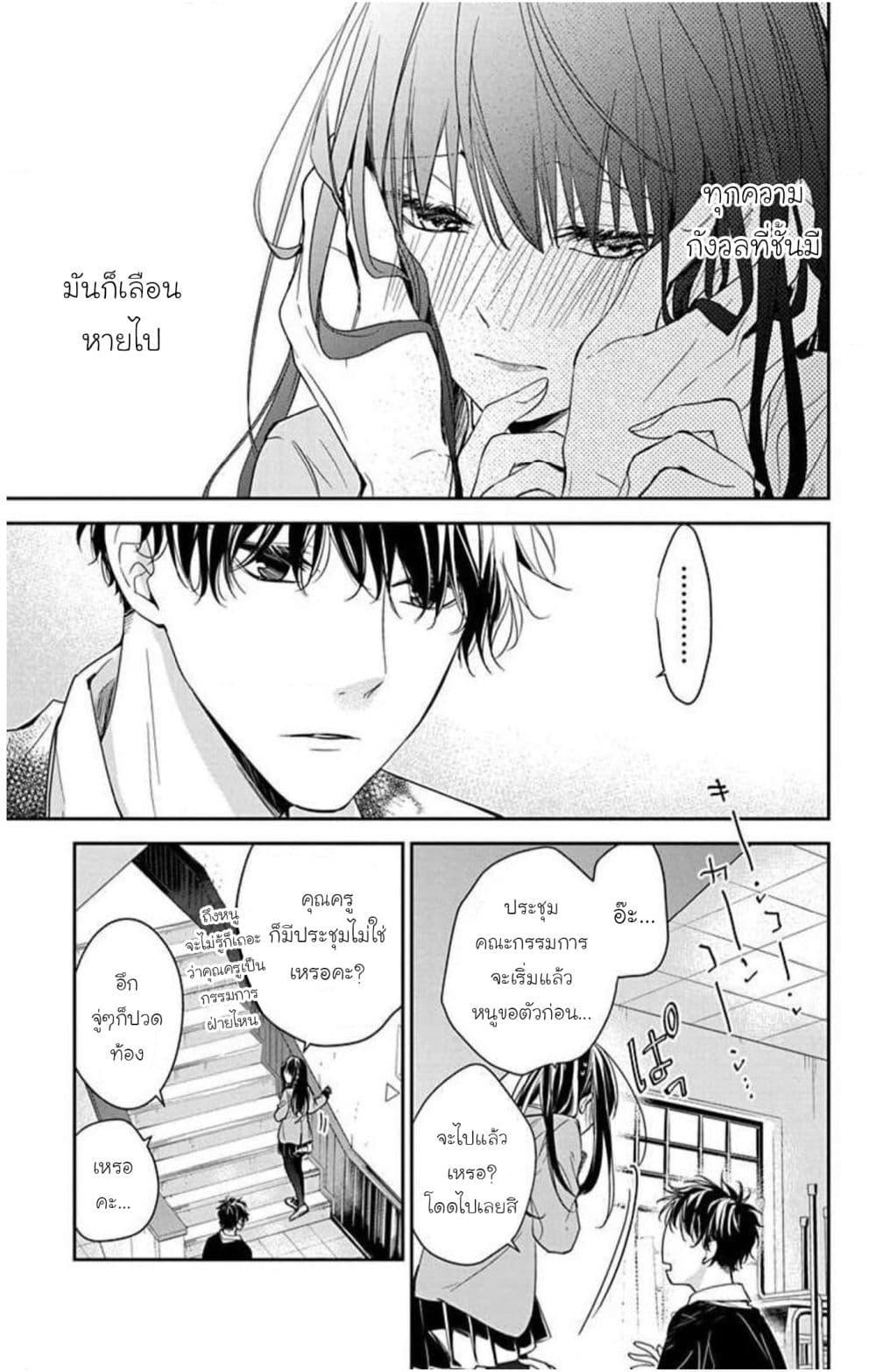Manga-lc-com อ่านมังงะ อ่านการ์ตูน ออนไลน์ ฟรี Tsuiraku JK to Haijin Kyoushi ตอนที่ 1 2 3 4 5 6 7 8 9 10 11 12 13 14 ฟรี ไม่มีโฆษณา Manga-lc - อ่าน มังงะ อ่าน การ์ตูน ออนไลน์ อ่านมังงะ ฟรี