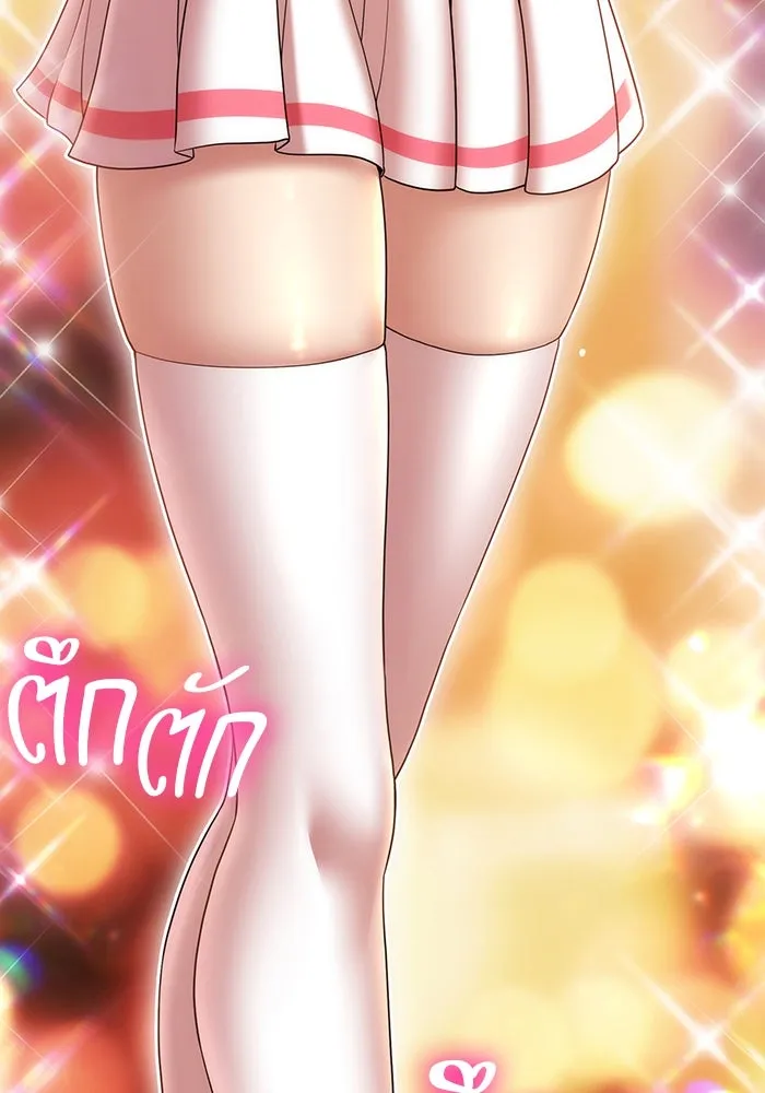 +99 ท่อนไม้พร้อมบวก ตอนที่ 8 ปนเปื้อน (3) รูปที่ 224