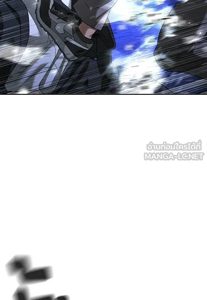 คูเซรา ตอนที่ 67 รูปที่ 83