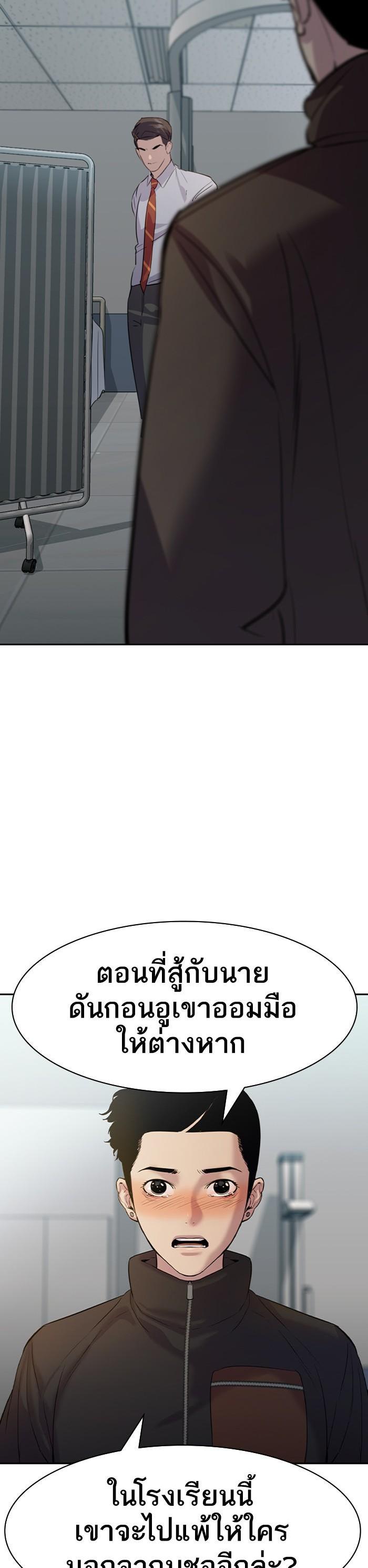 Manga-lc-com อ่านมังงะ อ่านการ์ตูน ออนไลน์ ฟรี The World Is Money and Power กลโกงโลกพนัน ตอนที่ 1 2 3 4 5 6 7 8 9 10 11 12 13 14 ฟรี ไม่มีโฆษณา Manga-lc - อ่าน มังงะ อ่าน การ์ตูน ออนไลน์ อ่านมังงะ ฟรี