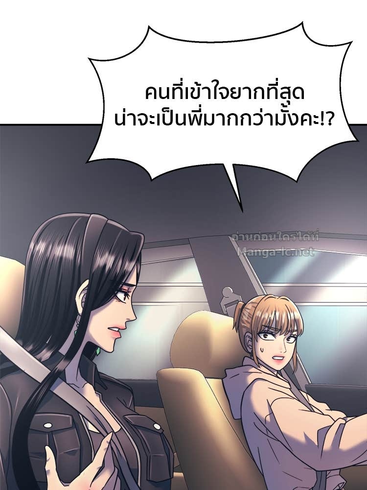 Doujin-Lc- อ่าน โดจิน มังฮวา เกาหลี ญี่ปุ่น จีน แปลไทย โคตรแกร่ง ตอนที่ 1 2 3 4 5 6 7 8 9 10 11 12 13 14 ฟรี ไม่มีโฆษณา อ่าน โดจิน Manhwa เกาหลี ญี่ปุ่น จีน เรามีครบ คัดมาให้เน้นๆ โดจิน 18+ รับประกันความฟินโดย Doujin Lc