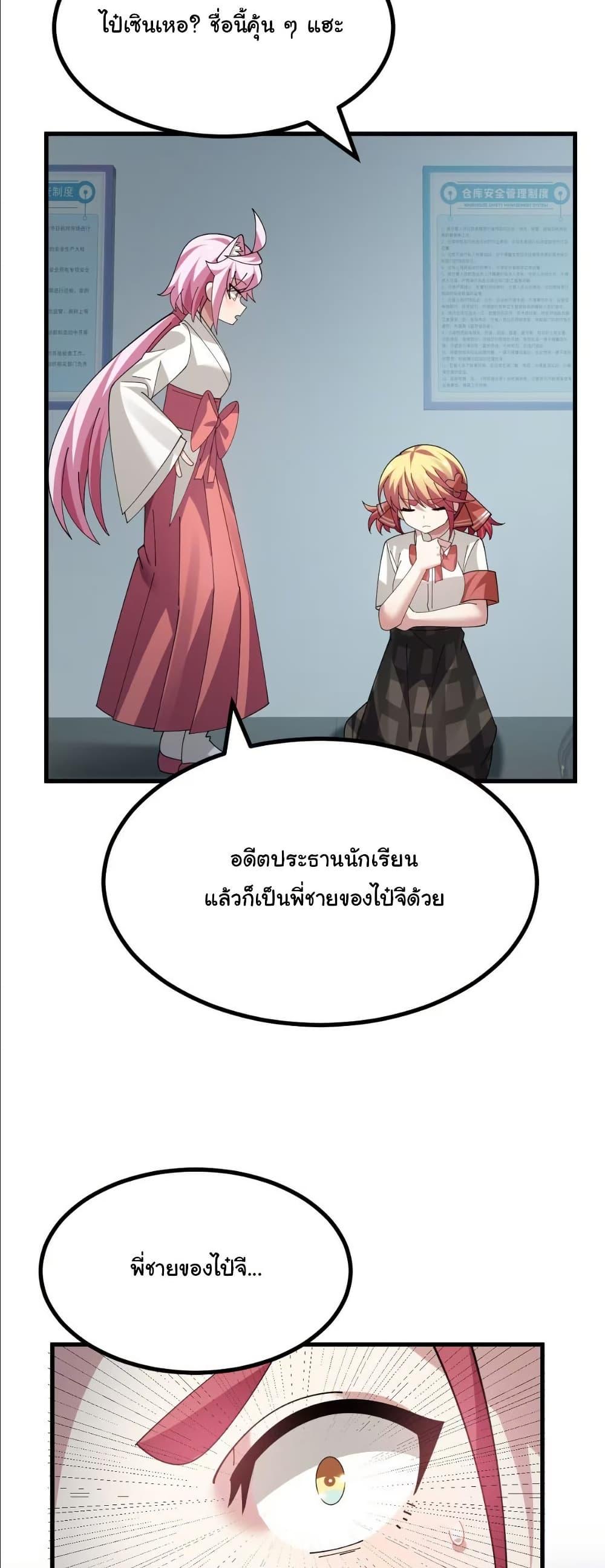 Manga-lc-com อ่านมังงะ อ่านการ์ตูน ออนไลน์ ฟรี The Best Project is to Make Butter ตอนที่ 1 2 3 4 5 6 7 8 9 10 11 12 13 14 ฟรี ไม่มีโฆษณา Manga-lc - อ่าน มังงะ อ่าน การ์ตูน ออนไลน์ อ่านมังงะ ฟรี