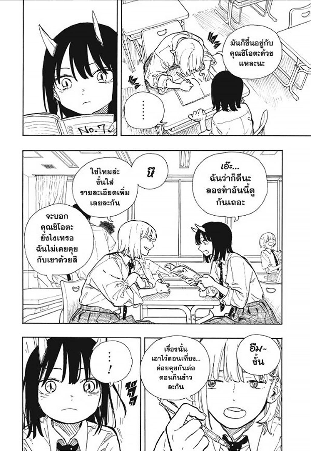 Manga-lc-com อ่านมังงะ อ่านการ์ตูน ออนไลน์ ฟรี Ruri Dragon ตอนที่ 1 2 3 4 5 6 7 8 9 10 11 12 13 14 ฟรี ไม่มีโฆษณา Manga-lc - อ่าน มังงะ อ่าน การ์ตูน ออนไลน์ อ่านมังงะ ฟรี