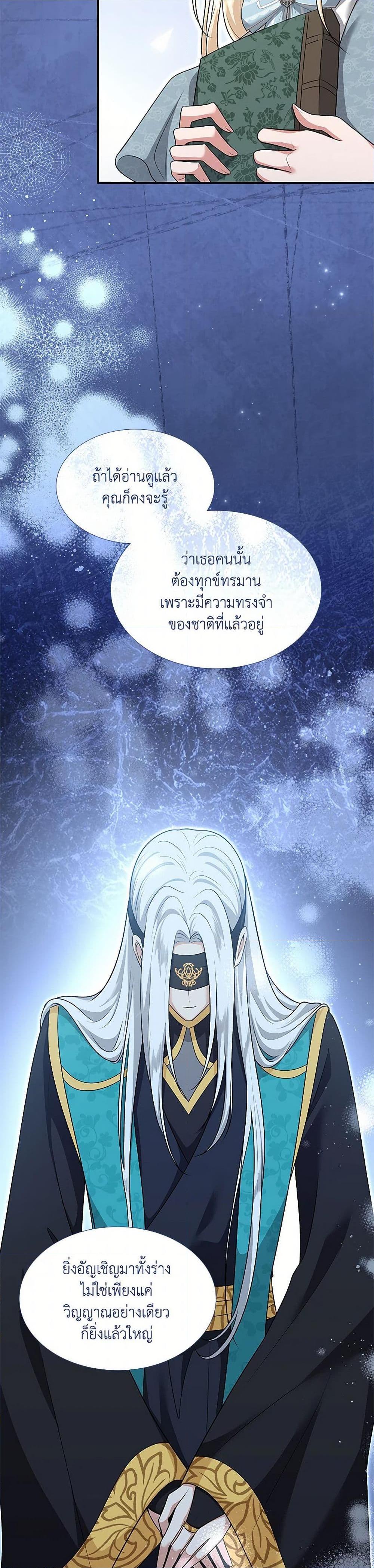 Manga-lc-com อ่านมังงะ อ่านการ์ตูน ออนไลน์ ฟรี Marriage and Sword ตอนที่ 1 2 3 4 5 6 7 8 9 10 11 12 13 14 ฟรี ไม่มีโฆษณา Manga-lc - อ่าน มังงะ อ่าน การ์ตูน ออนไลน์ อ่านมังงะ ฟรี