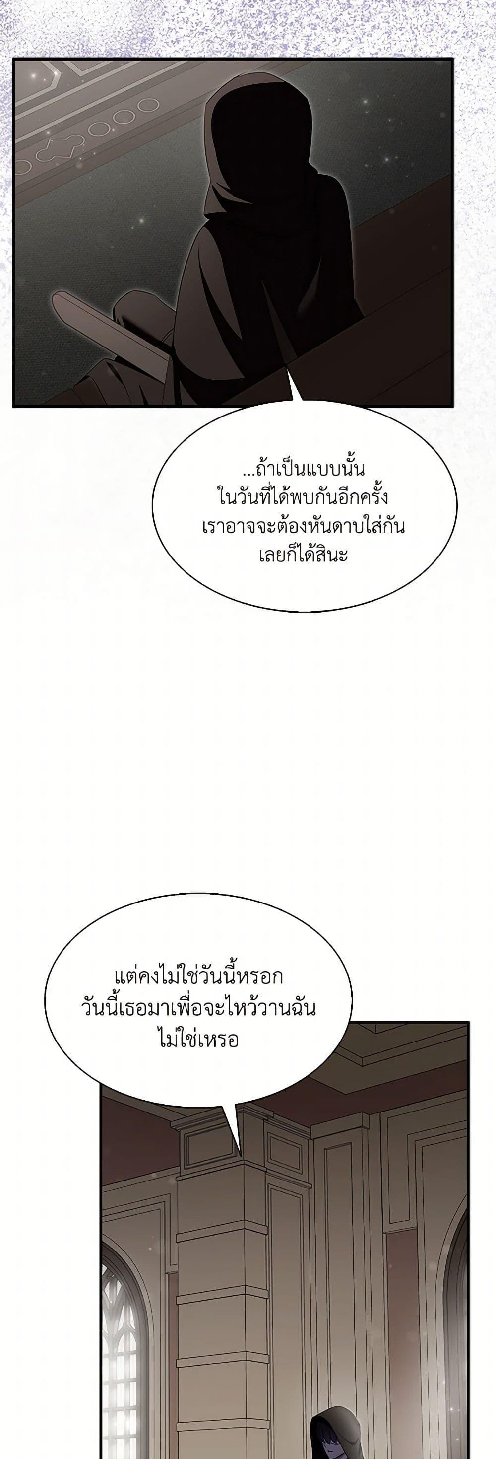 Manga-lc-com อ่านมังงะ อ่านการ์ตูน ออนไลน์ ฟรี I Tried To Be Her Loyal Sword ตอนที่ 1 2 3 4 5 6 7 8 9 10 11 12 13 14 ฟรี ไม่มีโฆษณา Manga-lc - อ่าน มังงะ อ่าน การ์ตูน ออนไลน์ อ่านมังงะ ฟรี