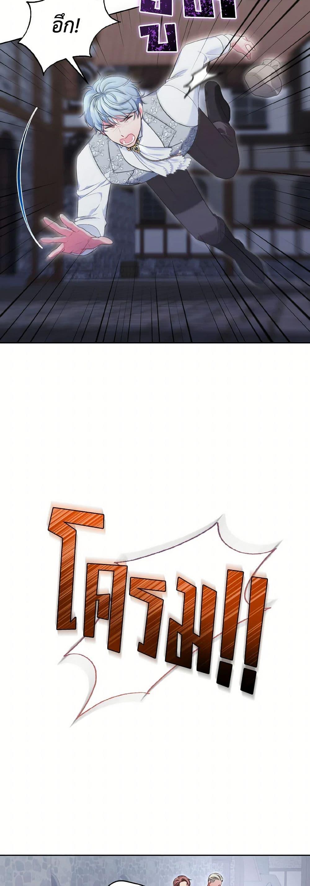 Manga-lc-com อ่านมังงะ อ่านการ์ตูน ออนไลน์ ฟรี The Wicked Ladies in Waiting ตอนที่ 1 2 3 4 5 6 7 8 9 10 11 12 13 14 ฟรี ไม่มีโฆษณา Manga-lc - อ่าน มังงะ อ่าน การ์ตูน ออนไลน์ อ่านมังงะ ฟรี