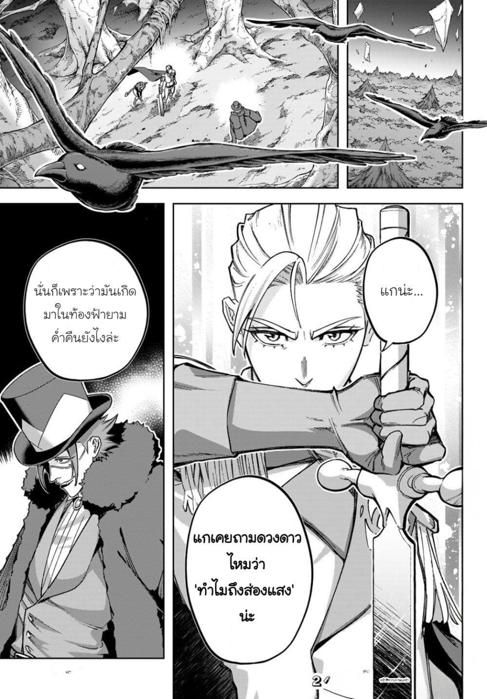Manga-lc-com อ่านมังงะ อ่านการ์ตูน ออนไลน์ ฟรี Nemureru Mori no Rega ตอนที่ 1 2 3 4 5 6 7 8 9 10 11 12 13 14 ฟรี ไม่มีโฆษณา Manga-lc - อ่าน มังงะ อ่าน การ์ตูน ออนไลน์ อ่านมังงะ ฟรี