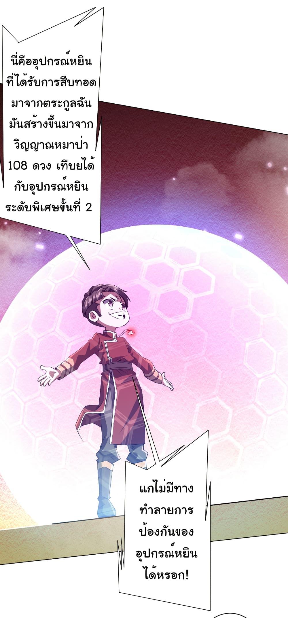 Manga-lc-com อ่านมังงะ อ่านการ์ตูน ออนไลน์ ฟรี Start with Trillions of Coins ตอนที่ 1 2 3 4 5 6 7 8 9 10 11 12 13 14 ฟรี ไม่มีโฆษณา Manga-lc - อ่าน มังงะ อ่าน การ์ตูน ออนไลน์ อ่านมังงะ ฟรี
