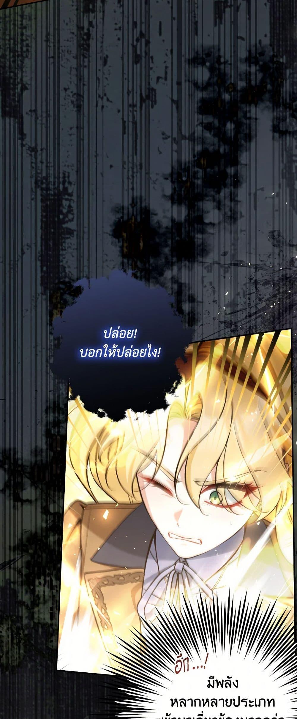 Manga-lc-com อ่านมังงะ อ่านการ์ตูน ออนไลน์ ฟรี Please Don’t Come To The Villainess’ Stationery Store! ตอนที่ 1 2 3 4 5 6 7 8 9 10 11 12 13 14 ฟรี ไม่มีโฆษณา Manga-lc - อ่าน มังงะ อ่าน การ์ตูน ออนไลน์ อ่านมังงะ ฟรี