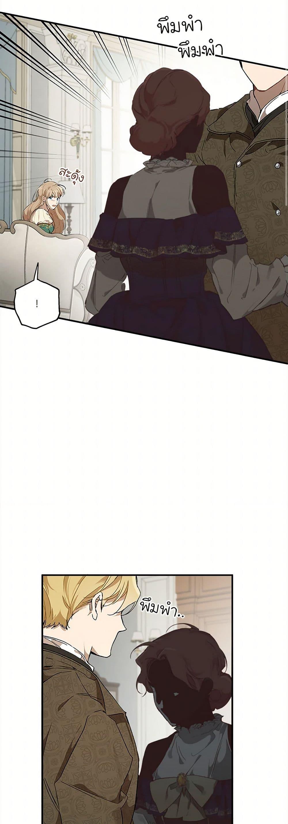 Manga-lc-com อ่านมังงะ อ่านการ์ตูน ออนไลน์ ฟรี It Was All a Mistake ตอนที่ 1 2 3 4 5 6 7 8 9 10 11 12 13 14 ฟรี ไม่มีโฆษณา Manga-lc - อ่าน มังงะ อ่าน การ์ตูน ออนไลน์ อ่านมังงะ ฟรี