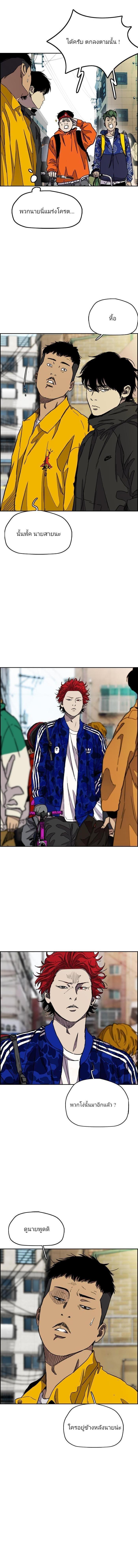 Manga-lc-com อ่านมังงะ อ่านการ์ตูน ออนไลน์ ฟรี Wind Breaker ปั่นสู้ฝัน ตอนที่ 1 2 3 4 5 6 7 8 9 10 11 12 13 14 ฟรี ไม่มีโฆษณา Manga-lc - อ่าน มังงะ อ่าน การ์ตูน ออนไลน์ อ่านมังงะ ฟรี