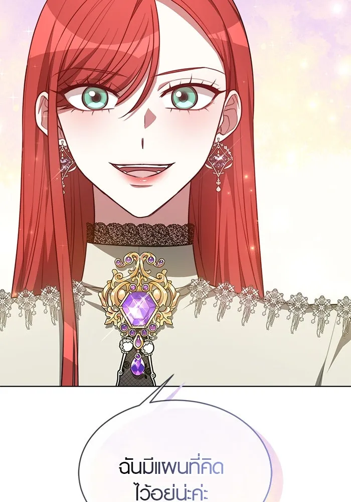 เหตุผลที่ฉันนอกใจ ตอนที่ 10 รูปที่ 74