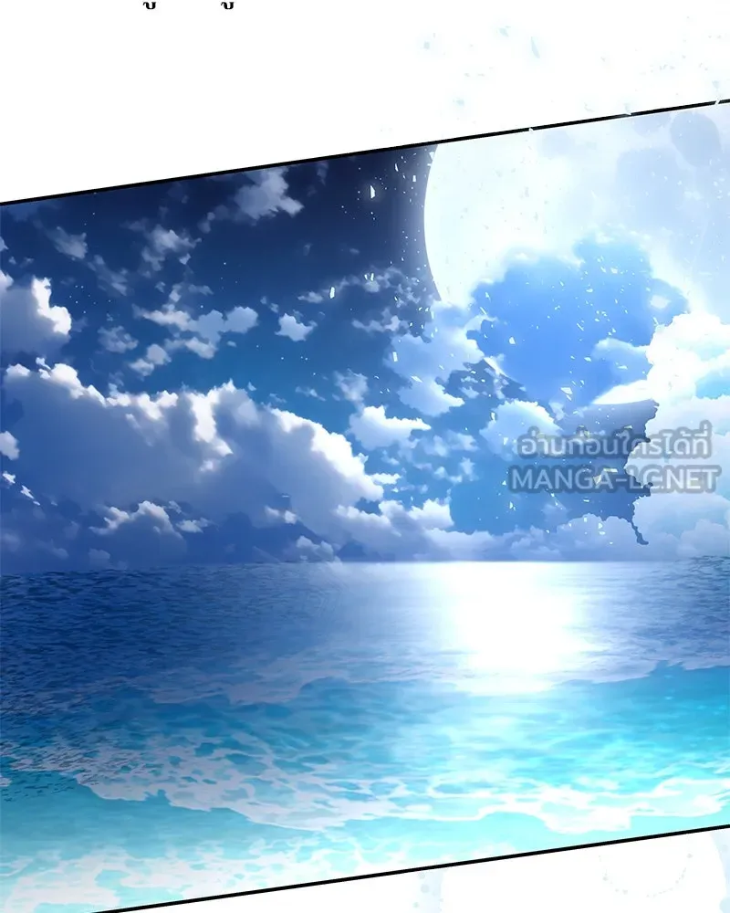 ขอบคุณที่หักหลัง ตอนที่ 20 รูปที่ 48