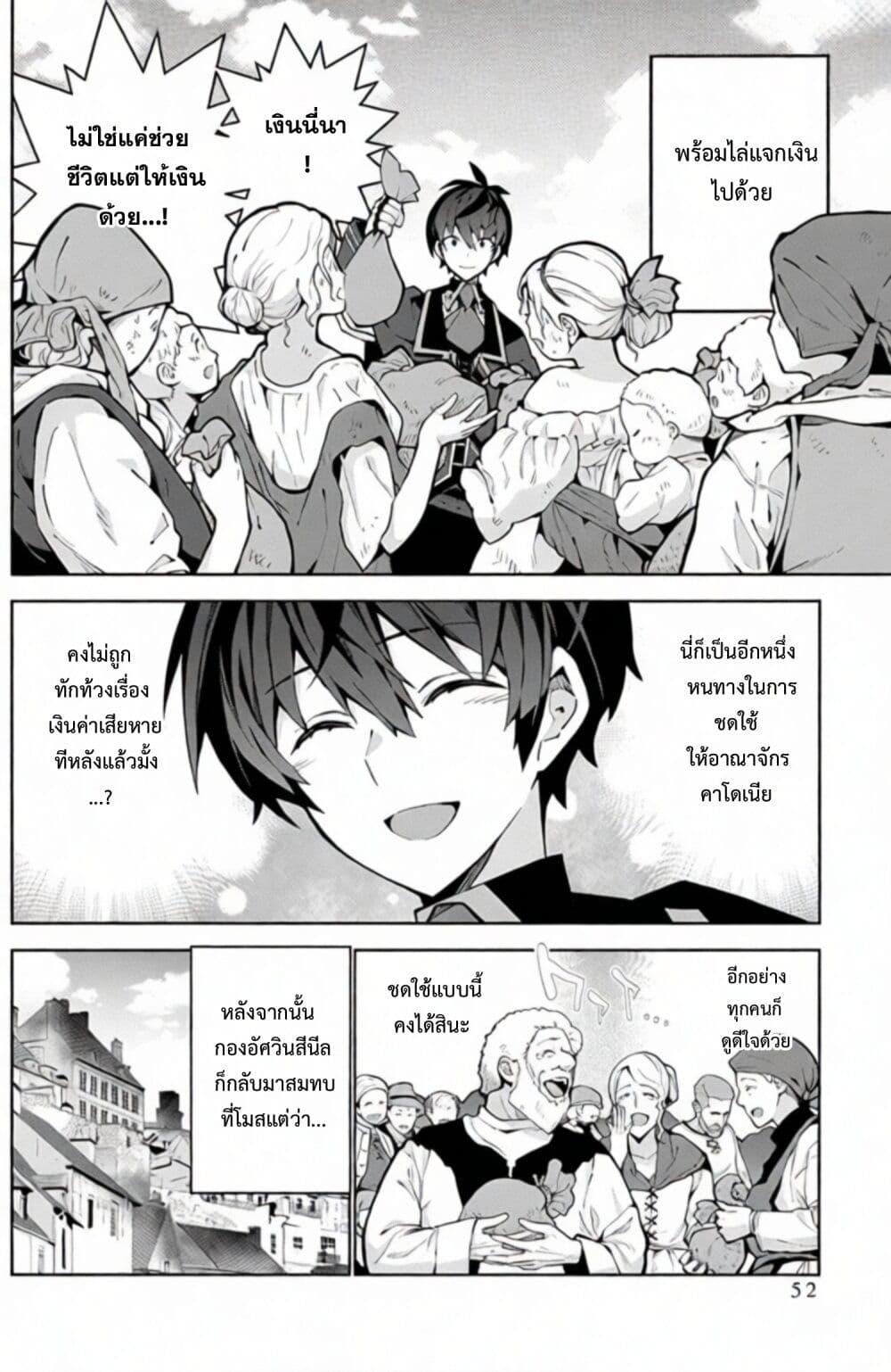 Manga-lc-com อ่านมังงะ อ่านการ์ตูน ออนไลน์ ฟรี Monster no Niku wo Kutte Itara Oui no Tsuita Ken ตอนที่ 1 2 3 4 5 6 7 8 9 10 11 12 13 14 ฟรี ไม่มีโฆษณา Manga-lc - อ่าน มังงะ อ่าน การ์ตูน ออนไลน์ อ่านมังงะ ฟรี