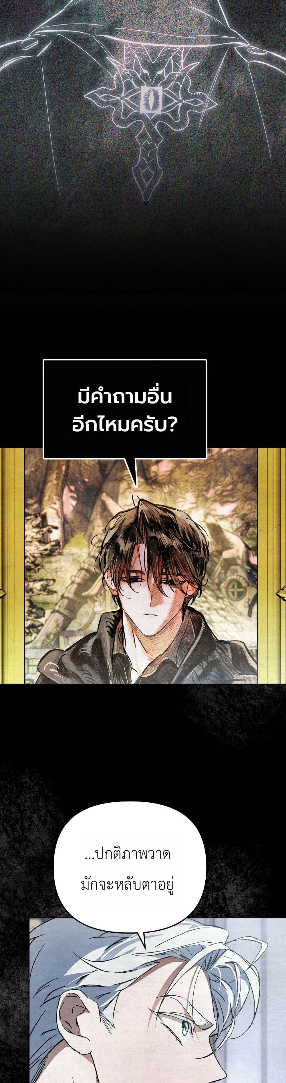 Manga-lc-com อ่านมังงะ อ่านการ์ตูน ออนไลน์ ฟรี A Painter Who Draws Dungeons ตอนที่ 1 2 3 4 5 6 7 8 9 10 11 12 13 14 ฟรี ไม่มีโฆษณา Manga-lc - อ่าน มังงะ อ่าน การ์ตูน ออนไลน์ อ่านมังงะ ฟรี