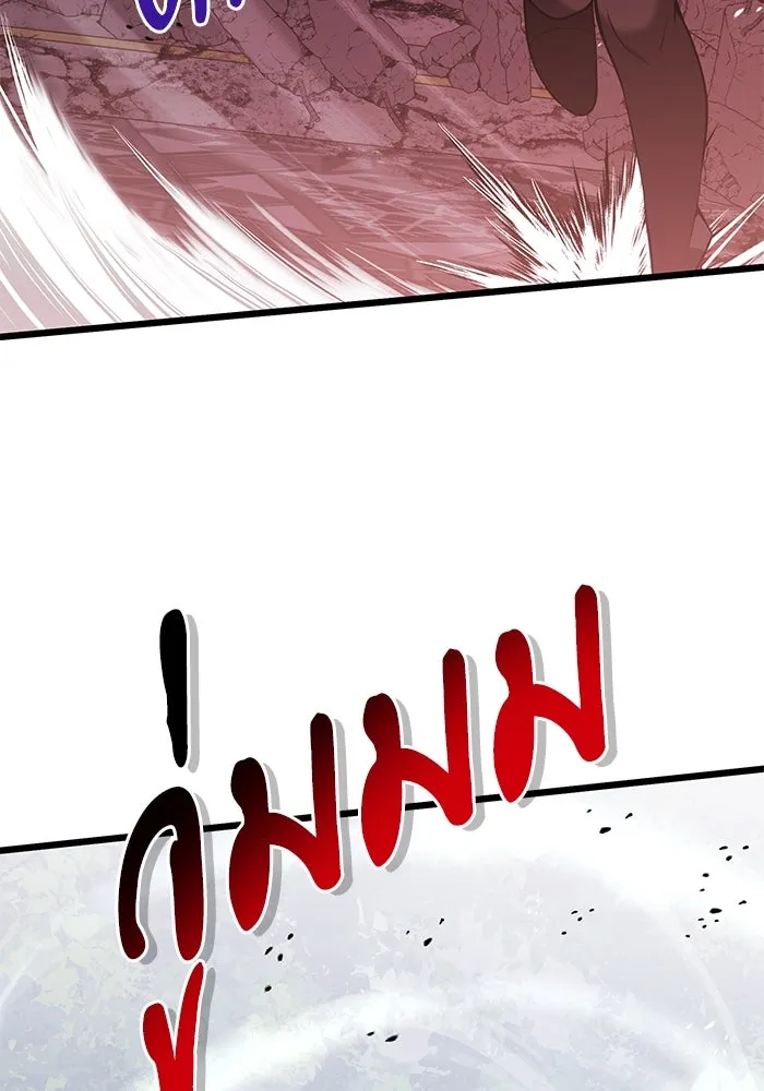 อัศวินดำล่าท้าเวลา ตอนที่ 84 รูปที่ 86