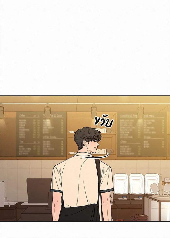 ปฏิบัติการรักวุ่นหัวใจ ตอนที่ 77 รูปที่ 16