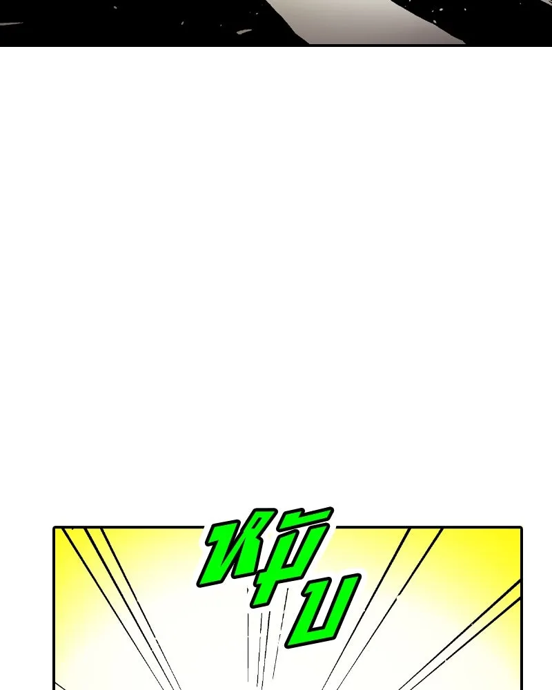 เคลวาเทส อสูรจอมราชัน ตอนที่ 50 การเผชิญหน้าระหว่างราชัน รูปที่ 77