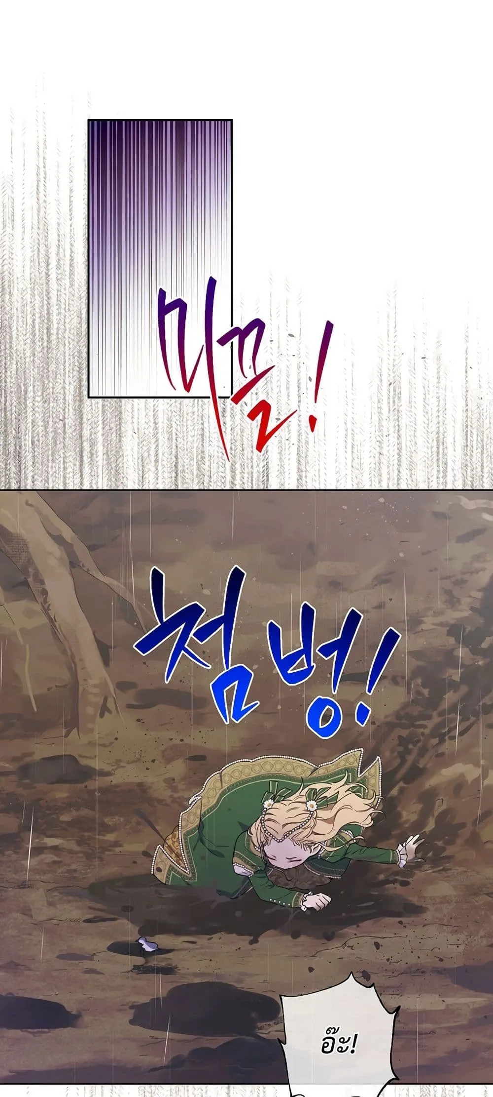 Manga-lc-com อ่านมังงะ อ่านการ์ตูน ออนไลน์ ฟรี The Forgotten Field ตอนที่ 1 2 3 4 5 6 7 8 9 10 11 12 13 14 ฟรี ไม่มีโฆษณา Manga-lc - อ่าน มังงะ อ่าน การ์ตูน ออนไลน์ อ่านมังงะ ฟรี