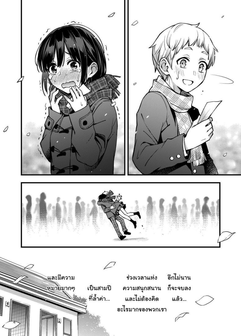Doujin-Lc- อ่าน โดจิน มังฮวา เกาหลี ญี่ปุ่น จีน แปลไทย ประสบการณ์เเรกของสองเรา [Dojiro Books (Dojiro)] Shojo ga Doutei to no Hatsutaiken de Mezamechau Hanashi ตอนที่ 1 2 3 4 5 6 7 8 9 10 11 12 13 14 ฟรี ไม่มีโฆษณา อ่าน โดจิน Manhwa เกาหลี ญี่ปุ่น จีน เรามีครบ คัดมาให้เน้นๆ โดจิน 18+ รับประกันความฟินโดย  Doujin Lc