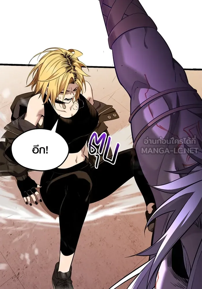 พลิกชะตาคว้าไอเทมระดับเทพ ตอนที่ 36 จู่โจม (1) รูปที่ 48