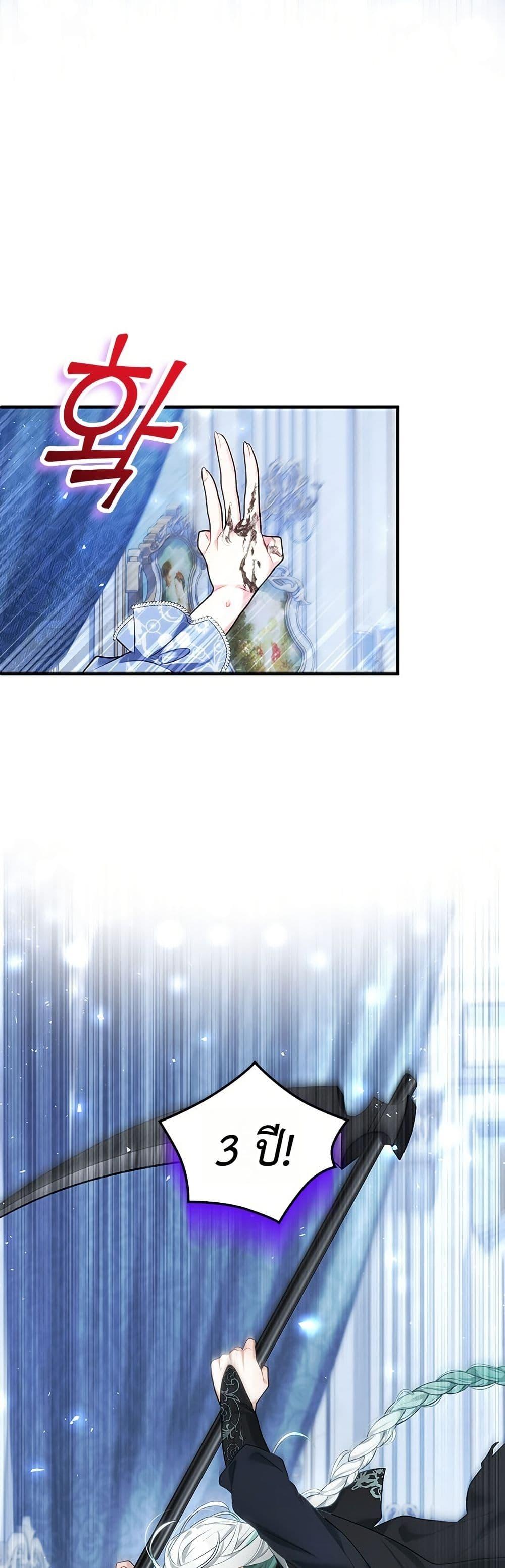 Manga-lc-com อ่านมังงะ อ่านการ์ตูน ออนไลน์ ฟรี 3-Year Contract With the Grim Reaper ตอนที่ 1 2 3 4 5 6 7 8 9 10 11 12 13 14 ฟรี ไม่มีโฆษณา Manga-lc - อ่าน มังงะ อ่าน การ์ตูน ออนไลน์ อ่านมังงะ ฟรี