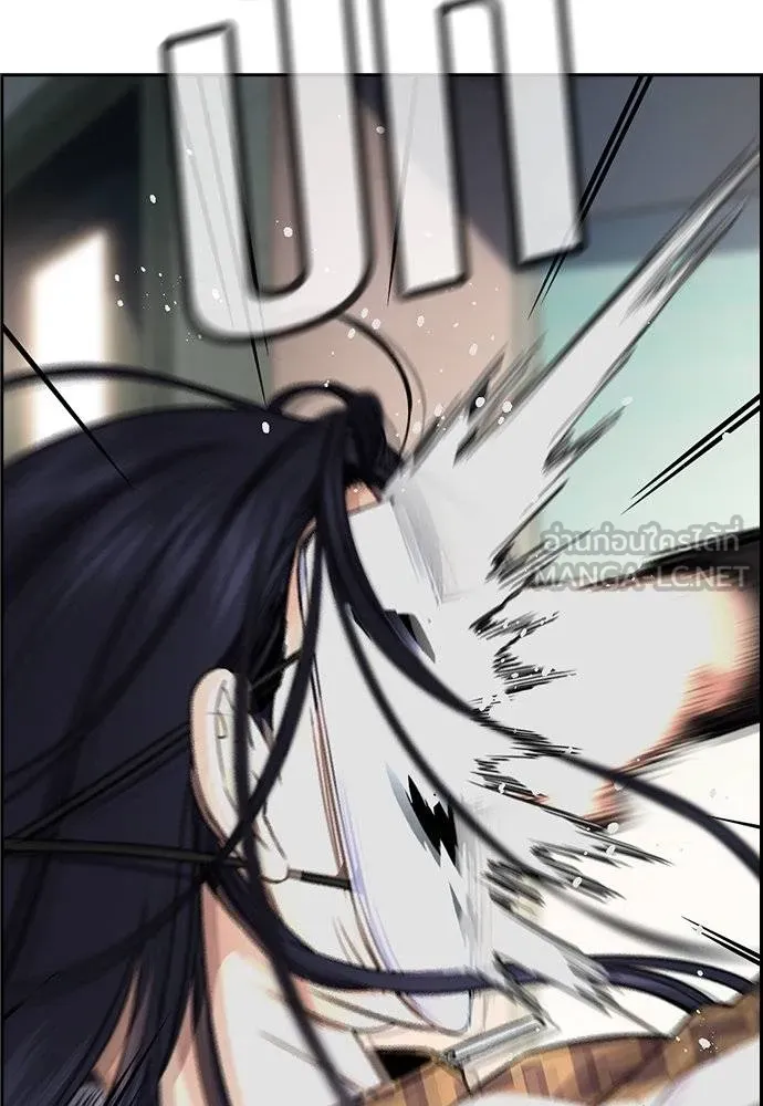 การศึกษาที่แท้จริง ตอนที่ 184 รูปที่ 105