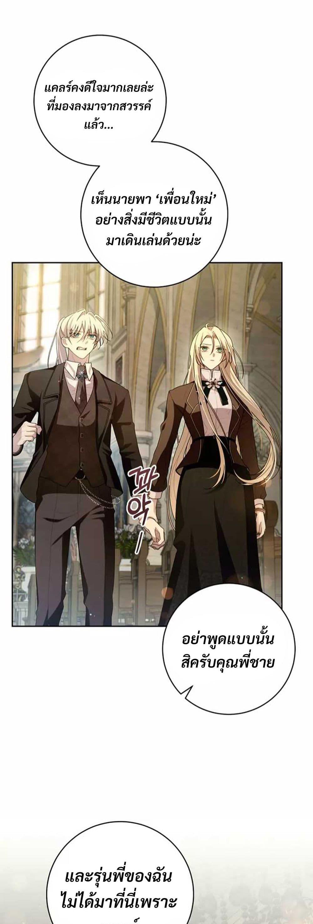 Manga-lc-com อ่านมังงะ อ่านการ์ตูน ออนไลน์ ฟรี I Healed The Male Lead’s Trauma ตอนที่ 1 2 3 4 5 6 7 8 9 10 11 12 13 14 ฟรี ไม่มีโฆษณา Manga-lc - อ่าน มังงะ อ่าน การ์ตูน ออนไลน์ อ่านมังงะ ฟรี