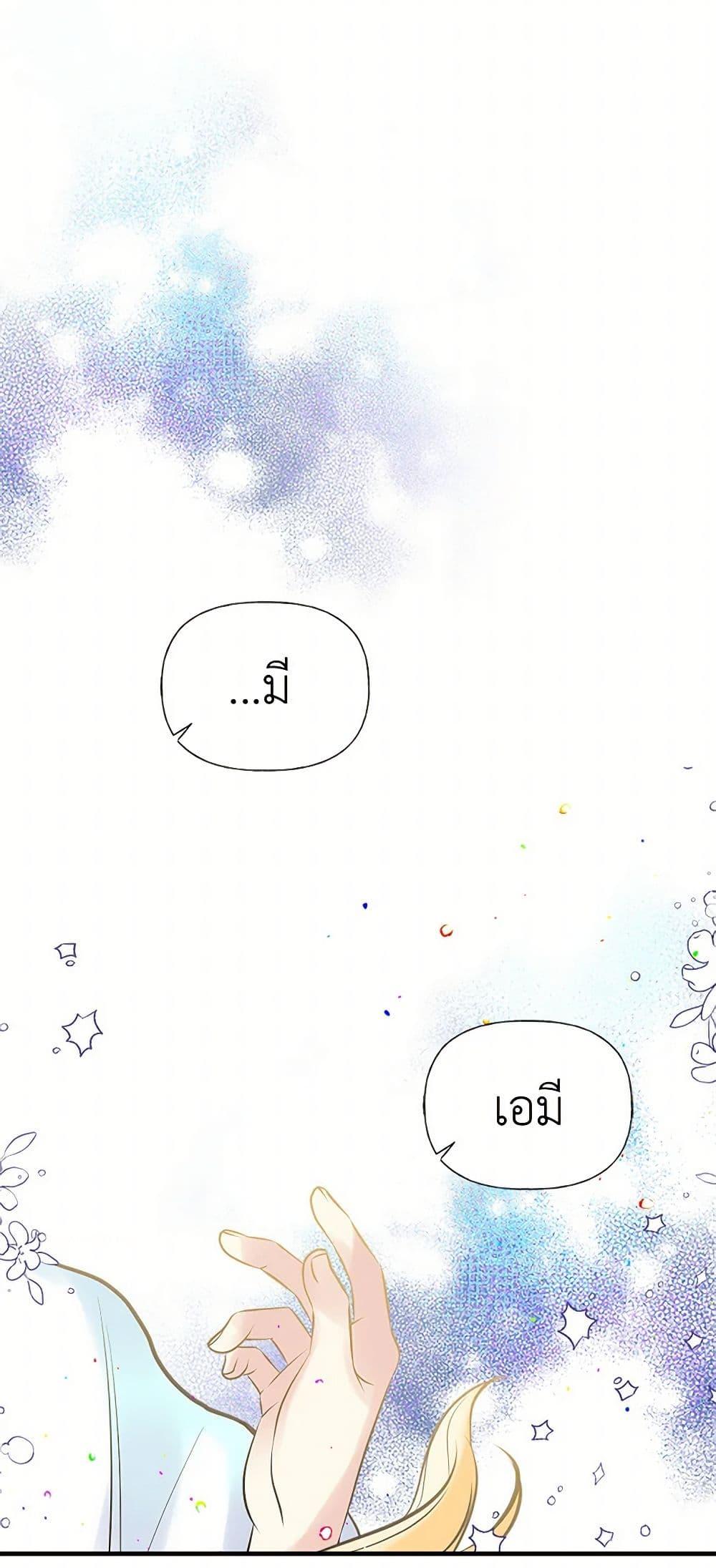 Manga-lc-com อ่านมังงะ อ่านการ์ตูน ออนไลน์ ฟรี My Sister Picked up the Male Lead ตอนที่ 1 2 3 4 5 6 7 8 9 10 11 12 13 14 ฟรี ไม่มีโฆษณา Manga-lc - อ่าน มังงะ อ่าน การ์ตูน ออนไลน์ อ่านมังงะ ฟรี