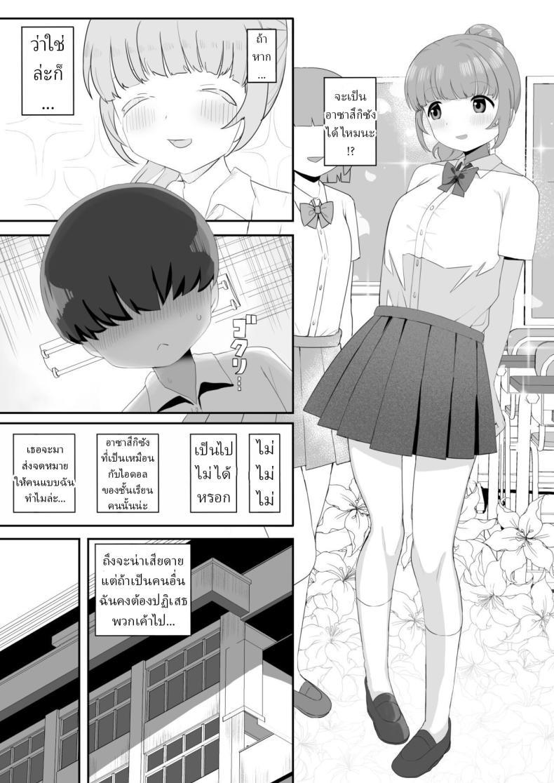 Doujin-Lc- อ่าน โดจิน มังฮวา เกาหลี ญี่ปุ่น จีน แปลไทย ผมเสียท่าให้เพื่อนร่วมชั้น [Darezuka] Jimi na Classmate Sannin ni Osowarete Shiboritsukusareru I Was Attacked By Three Of My Plain Looking Classmates! ตอนที่ 1 2 3 4 5 6 7 8 9 10 11 12 13 14 ฟรี ไม่มีโฆษณา อ่าน โดจิน Manhwa เกาหลี ญี่ปุ่น จีน เรามีครบ คัดมาให้เน้นๆ โดจิน 18+ รับประกันความฟินโดย  Doujin Lc