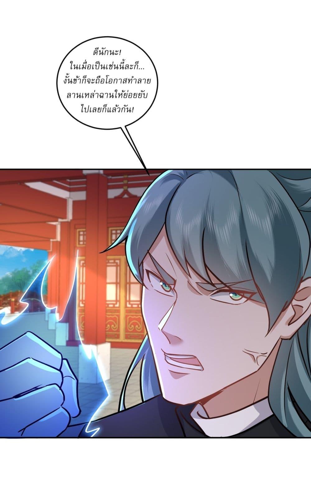 Manga-lc-com อ่านมังงะ อ่านการ์ตูน ออนไลน์ ฟรี As An Immortal, I Only Practice Forbidden Arts ตอนที่ 1 2 3 4 5 6 7 8 9 10 11 12 13 14 ฟรี ไม่มีโฆษณา Manga-lc - อ่าน มังงะ อ่าน การ์ตูน ออนไลน์ อ่านมังงะ ฟรี