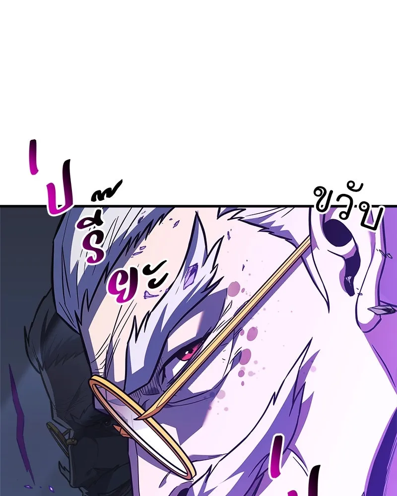 สัปดาห์นี้งดอัปตอนใหม่ ตอนที่ 65 รูปที่ 23