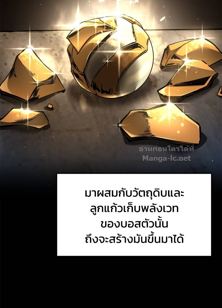 Doujin-Lc- อ่าน โดจิน มังฮวา เกาหลี ญี่ปุ่น จีน แปลไทย ผู้พิชิตเกมป้องกันฐาน ตอนที่ 1 2 3 4 5 6 7 8 9 10 11 12 13 14 ฟรี ไม่มีโฆษณา อ่าน โดจิน Manhwa เกาหลี ญี่ปุ่น จีน เรามีครบ คัดมาให้เน้นๆ โดจิน 18+ รับประกันความฟินโดย Doujin Lc