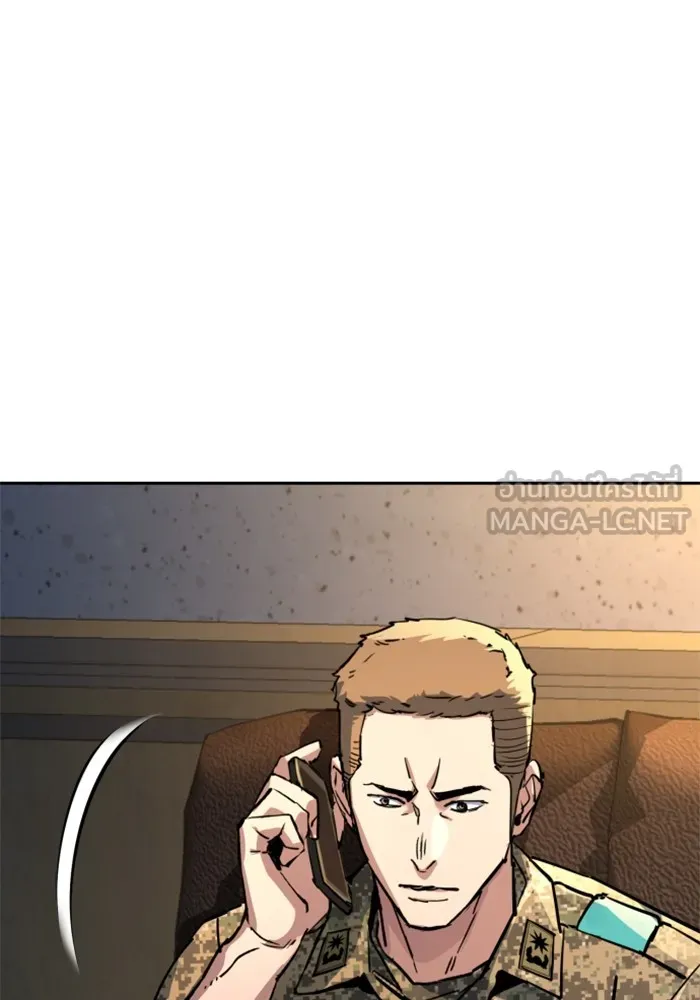 พี่ชายสายบอดี้การ์ด ตอนที่ 201 รูปที่ 96