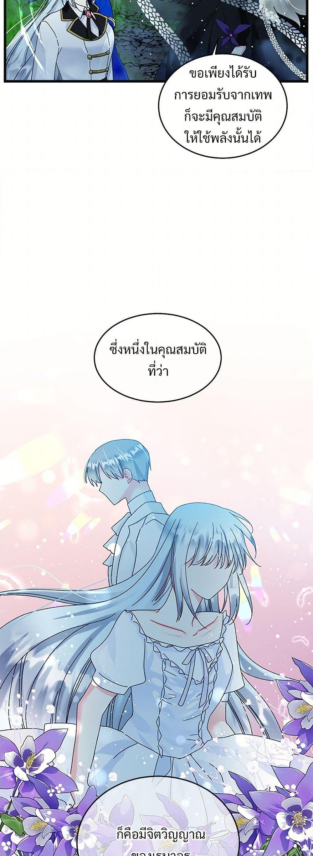 Manga-lc-com อ่านมังงะ อ่านการ์ตูน ออนไลน์ ฟรี The Lady’s Butler ตอนที่ 1 2 3 4 5 6 7 8 9 10 11 12 13 14 ฟรี ไม่มีโฆษณา Manga-lc - อ่าน มังงะ อ่าน การ์ตูน ออนไลน์ อ่านมังงะ ฟรี