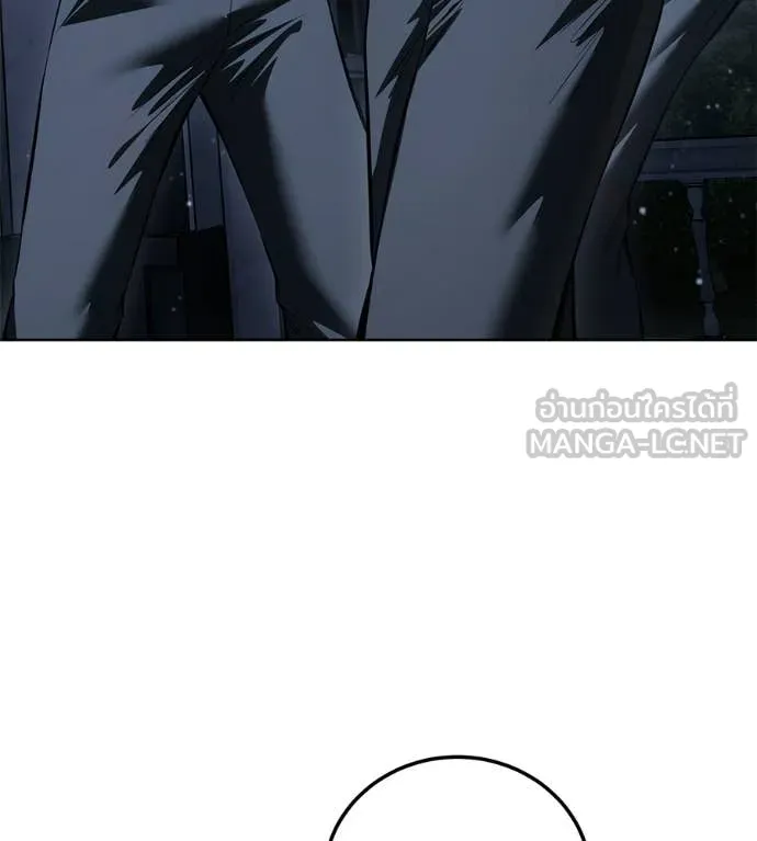 มัจจุราชชุดแดง ตอนที่ 51 รูปที่ 141