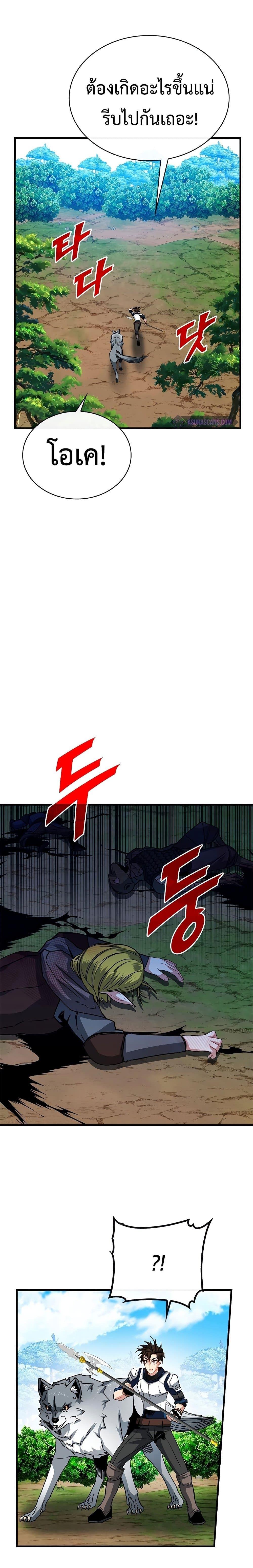 Manga-lc-com อ่านมังงะ อ่านการ์ตูน ออนไลน์ ฟรี SSS-Class Gacha Hunter ตอนที่ 1 2 3 4 5 6 7 8 9 10 11 12 13 14 ฟรี ไม่มีโฆษณา Manga-lc - อ่าน มังงะ อ่าน การ์ตูน ออนไลน์ อ่านมังงะ ฟรี