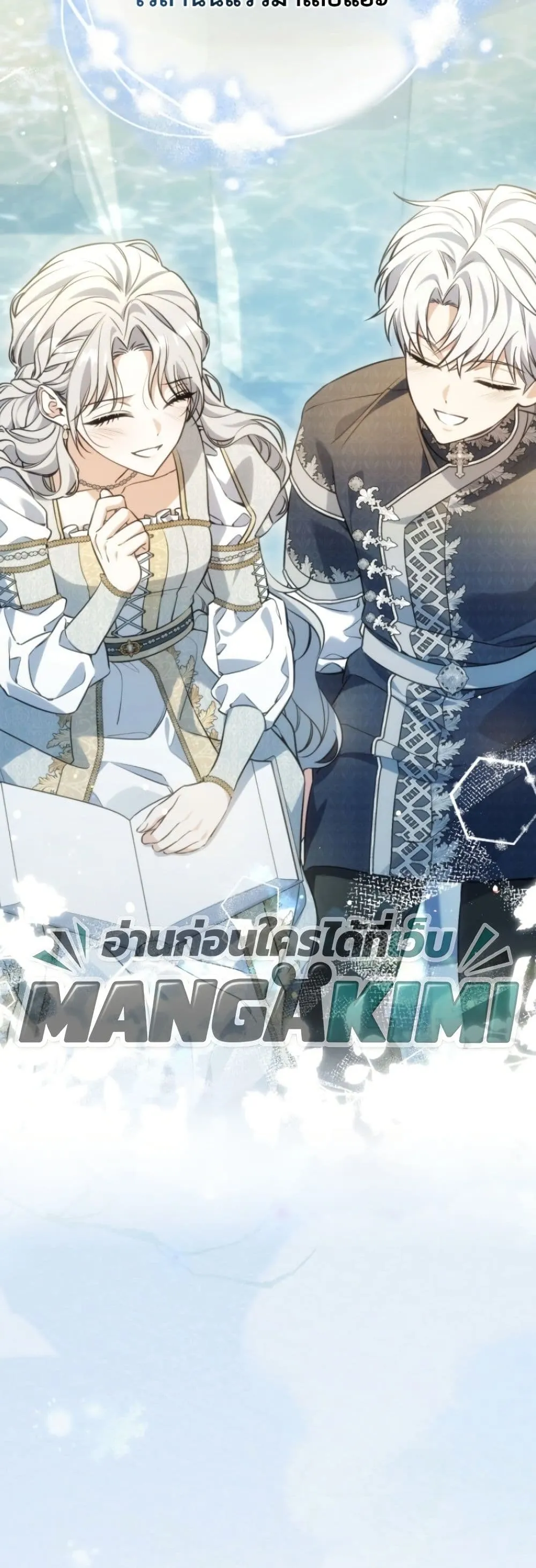 Manga-lc-com อ่านมังงะ อ่านการ์ตูน ออนไลน์ ฟรี Time Healer Ceres ตอนที่ 1 2 3 4 5 6 7 8 9 10 11 12 13 14 ฟรี ไม่มีโฆษณา Manga-lc - อ่าน มังงะ อ่าน การ์ตูน ออนไลน์ อ่านมังงะ ฟรี