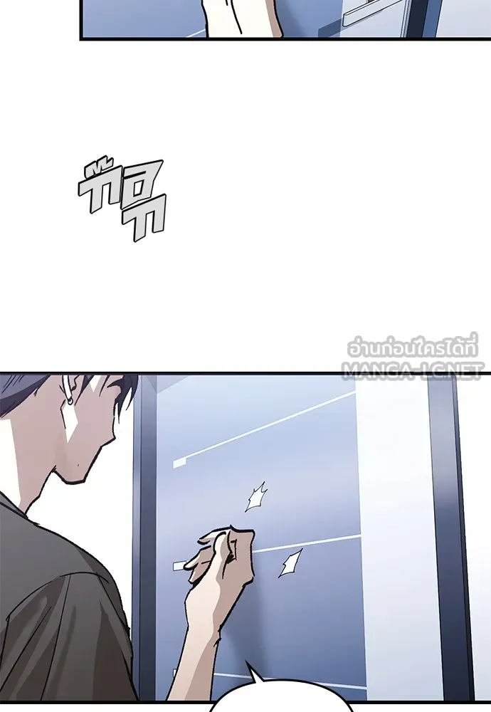 บันทึกรักลูกสาวเจ้าพ่อ ตอนที่ 41 รูปที่ 3